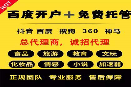SEM投放实战：优化关键词策略
